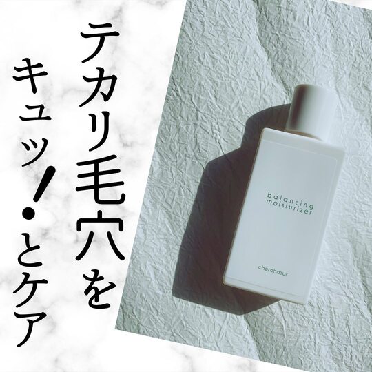 モイスチャーセラム＆モイスチャーライザー nd_moisture_aea5214a-80c6-4550